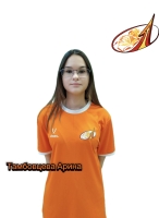 Тамбовцева Арина