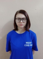 Белова Снежана Вячеславовна