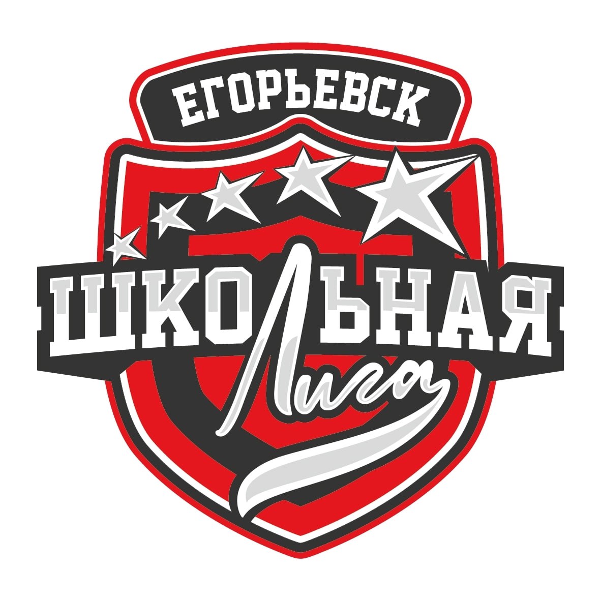 🏆 Школьная лига = новые возможности! 🆕